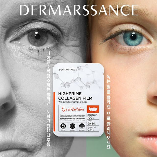 Dermarssance Collagen film